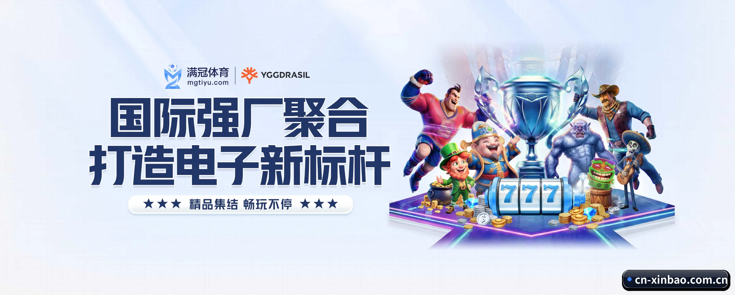 五大热门运动版块覆盖，比分与直播一站式兼顾